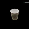 لیوان یکبارمصرف کاغذی کرافت 90 سی سی-🥤 لیوان کاغذی کرافت ۹۰ سی سی | مناسب اسپرسو و قهوه