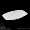 دیس یکبار مصرف گیاهی متوسط آملون-زاویه دیگر