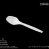 قاشق یکبار مصرف گیاهی آملون-زاویه دیگر