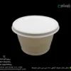 سطل یکبار مصرف گیاهی ۱۰۰۰ سی سی سایز متوسط آملون-درب دار