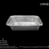 ظرف یکبار مصرف آلومینیومی یک و نیم پرسی ویژه کد ۱۰۶-زاویه دیگر