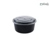 ظرف هات دلیوری (گرد) SLC 1500 مشکی
