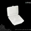ظرف یکبار مصرف گیاهی سه خانه درب دار آملون-زاویه دیگر