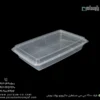 ظرف یکبار مصرف 2200 سی سی شفاف مستطیل ماکروویو پولاد پویش – 🍱 ظرف مستطیل ۲۲۰۰ سی‌سی | ظرف بزرگ غذا-زاویه دیگر