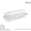 ظرف یکبار مصرف ساندویچ باکس گرد شفاف پریما - 🥪 باکس گرد شفاف مناسب انواع ساندویچ-زاویه دیگر