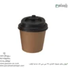 لیوان یکبار مصرف کاغذی 120 سی سی تک جداره کرافت – ☕ لیوان کرافت قهوه‌ای کوچک مناسب اسپرسو و نوشیدنی‌های داغ-زاویه دیگر