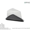 ظرف یکبار مصرف اسلایس کیک آذران ورق زیره مشکی – 🍰 ظرف مثلثی مشکی مخصوص بستهبندی و سرو برش کیک و دسر-زاویه دیگر