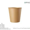 لیوان یکبار مصرف کاغذی 110 سی سی تک جداره کرافت – ☕ لیوان کرافت قهوهای کوچک مناسب اسپرسو، دمنوش و نوشیدنیهای گرم-زاویه دیگر