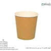 ChatGPT said: لیوان یکبار مصرف کاغذی 110 سی سی سه جداره صاف کرافت – ☕ لیوان کرافت سه‌جداره کوچک و مقاوم مناسب اسپرسو و نوشیدنی‌های داغ-زاویه دیگر