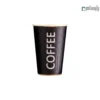لیوان یکبار مصرف کاغذی 360 سیسی لمینتی لوزی مشکی اسپشیال – ☕ لیوان لمینتی طرح لوزی مشکی با کیفیت بالا مناسب سرو انواع نوشیدنی