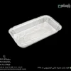 ظرف یکبار مصرف کبابی آلومینیومی کد 235-زاویه دیگر
