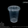 لیوان یکبار مصرف کلاسیک 400 سی سی درب تخت شفاف دهانه 95 پانچ دار-زاویه دیگر
