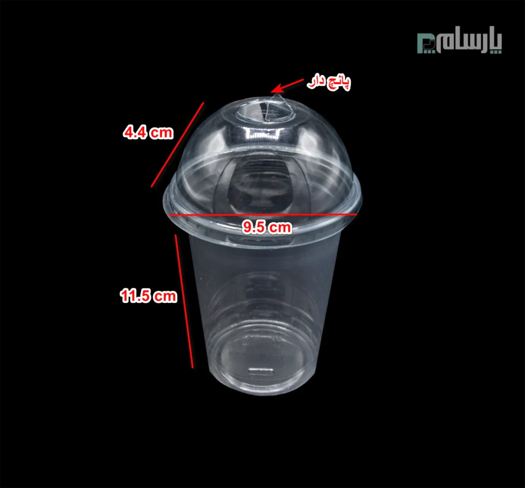 لیوان یکبار مصرف کلاسیک 400 سی سی درب حبابی شفاف دهانه 95 پانچ دار-ابعاد