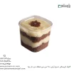 ظرف کریستالی دسری آرتین 200 سی سی شفاف درب دار برنا-زاویه دیگر